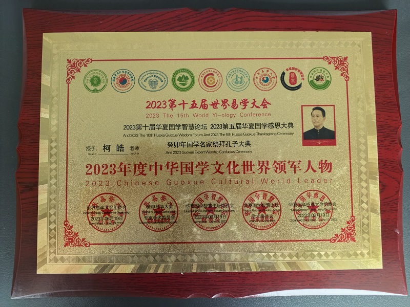 领军人物